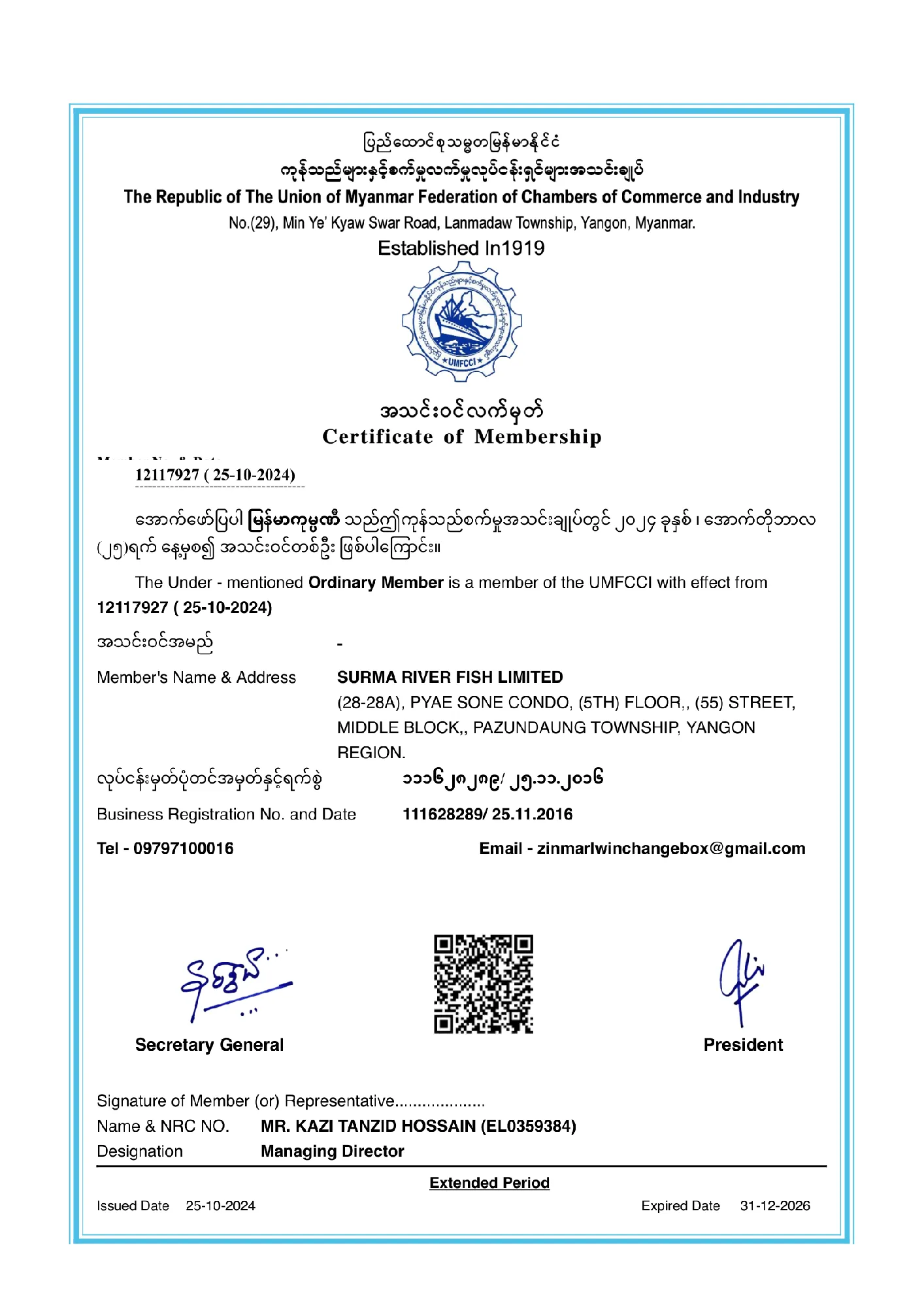 Certificate of Membership